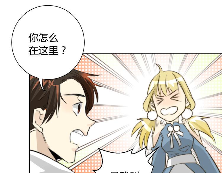 第4话  他的过去40
