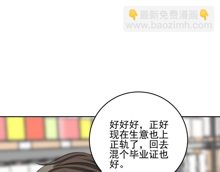 大结局  在一起46