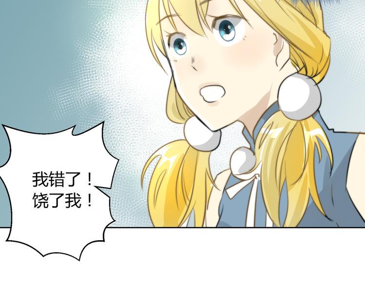 第4话  他的过去37