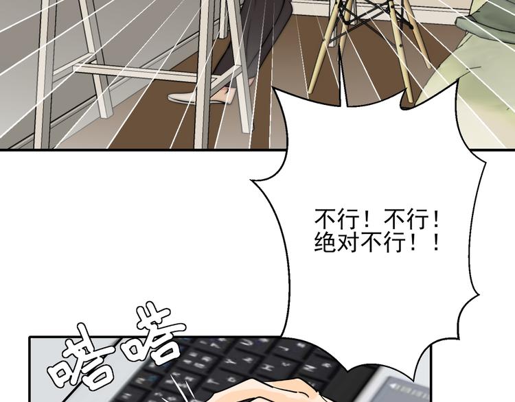 第14话  戳穿33