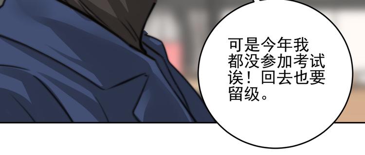 大结局  在一起44