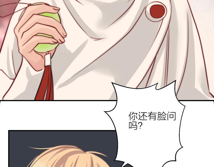 第16话  结束吧47
