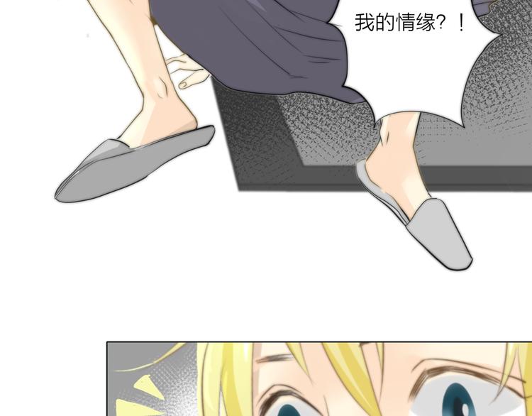 第3话  死对头的秘密62