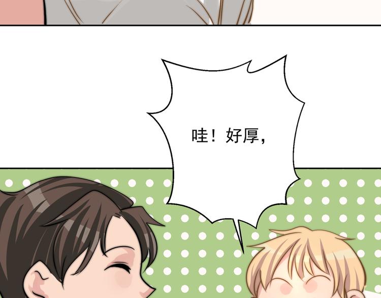 大结局  在一起15