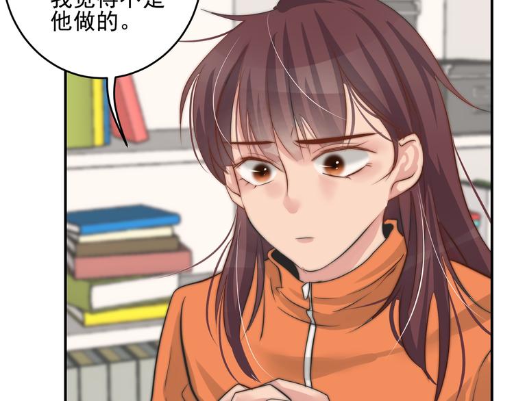 第19话  他的消息18