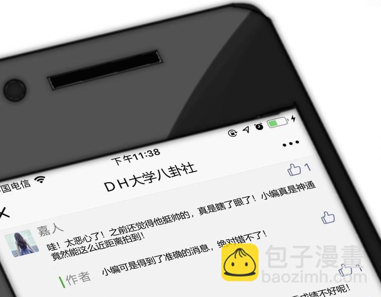 第16话  结束吧19