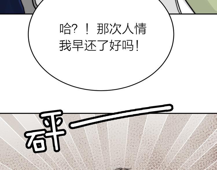 第8话  摸脸6