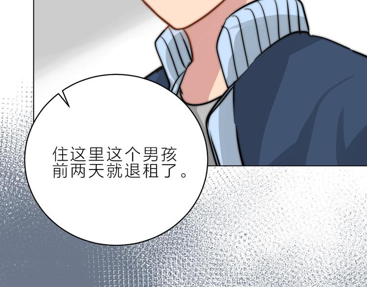 第11话  终于明白35