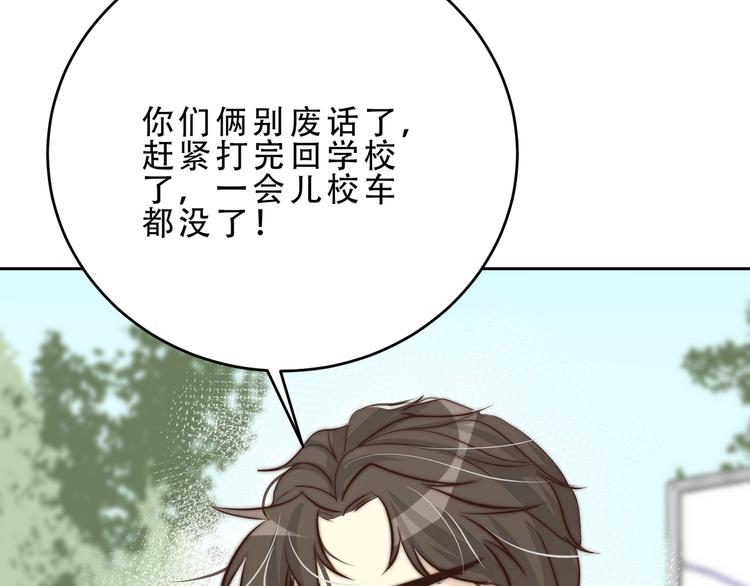 第10话  我究竟怎么了？！25