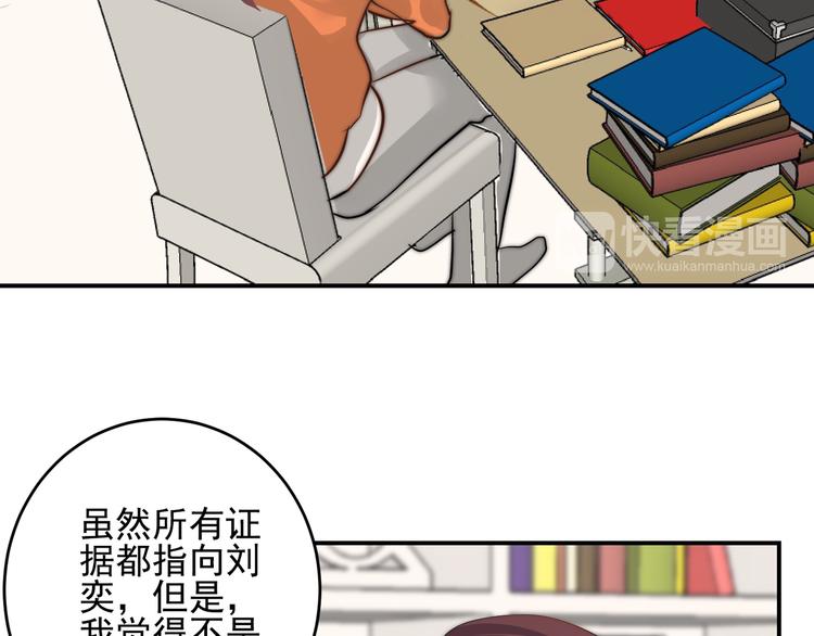 第19话  他的消息17