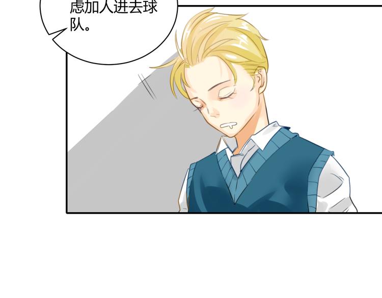 第2话  酒后破门6