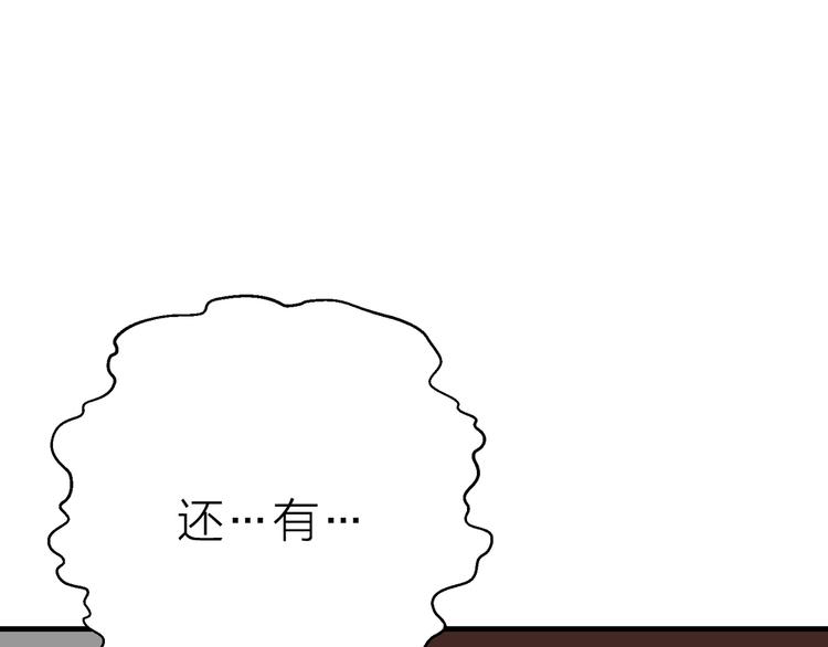 第8话  摸脸53