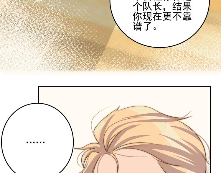 第19话  他的消息11