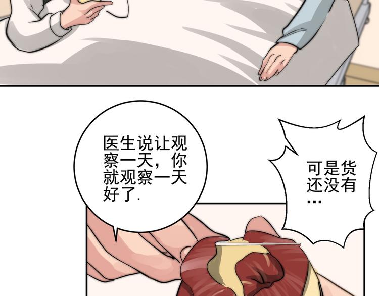 第24话 隐藏的表白7