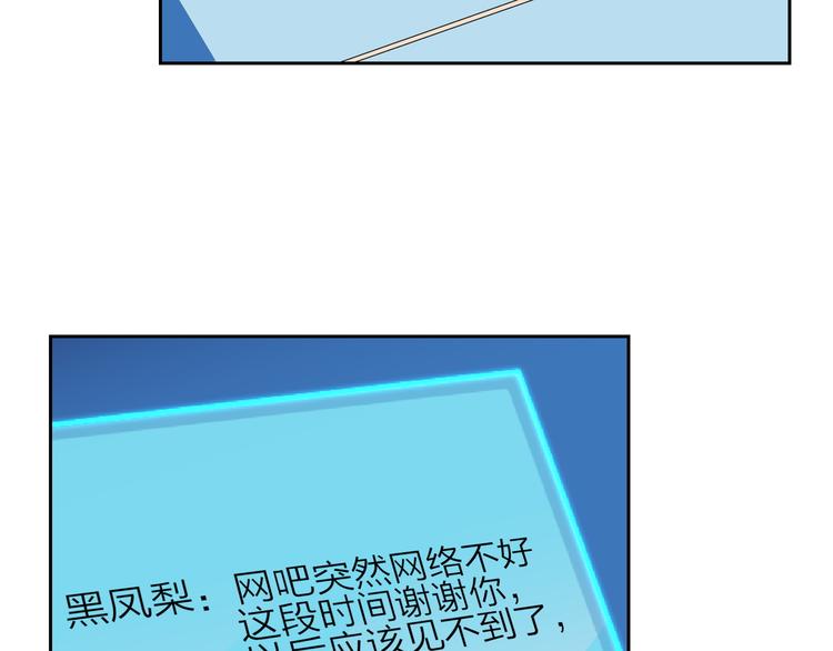 第12话  女装告白70