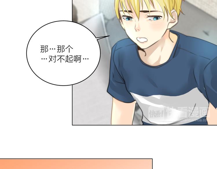 第3话  死对头的秘密36