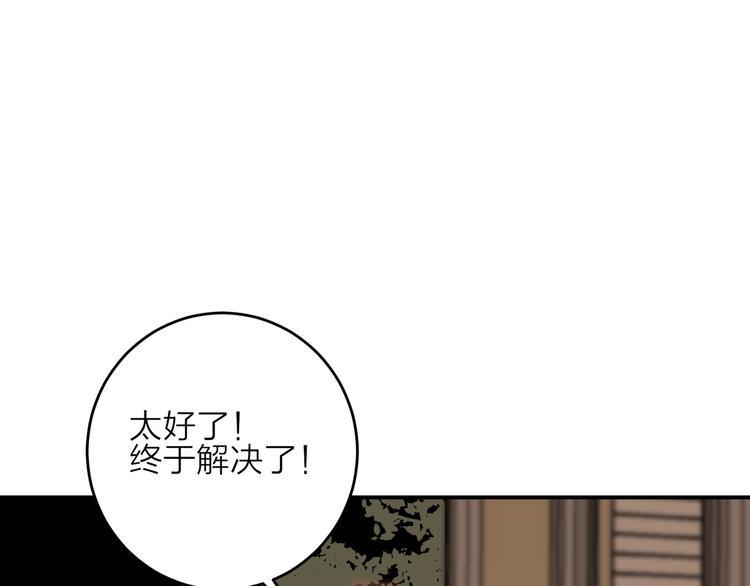 第15话  穿女装被揭露63