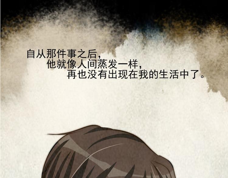 第19话  他的消息63