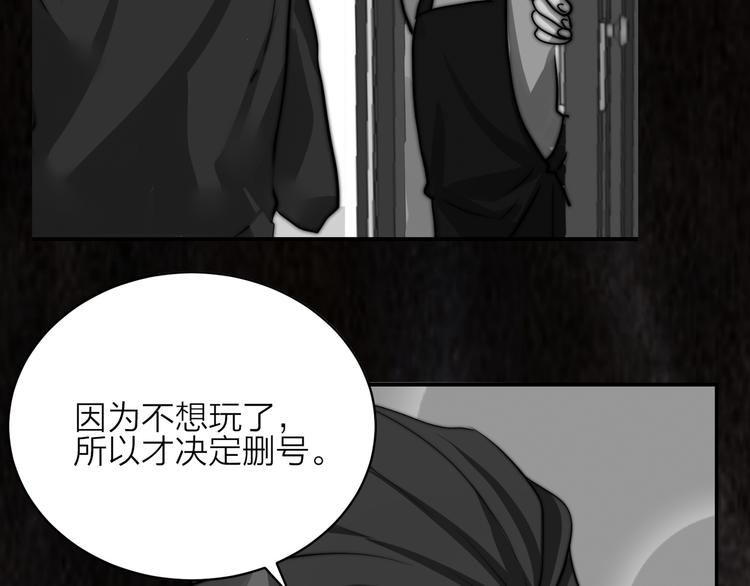 第12话  女装告白78