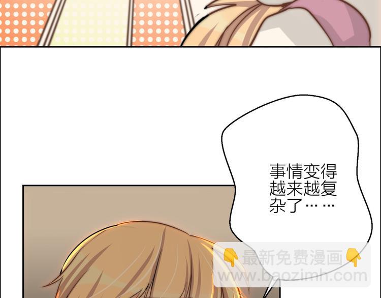 第16话  结束吧13