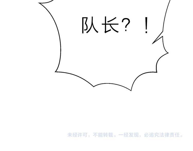 第11话  终于明白91