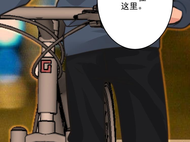 第20话 我要给你打工！17