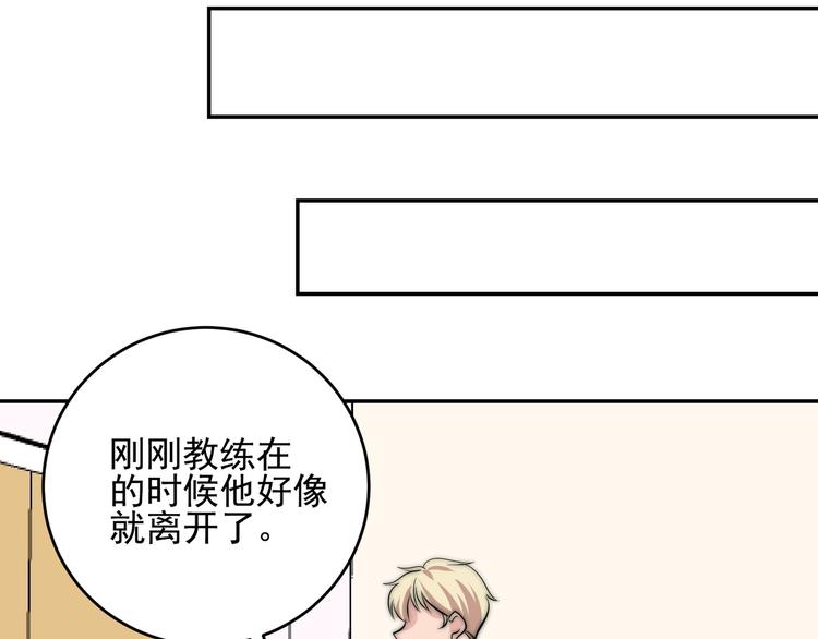 第24话 隐藏的表白27