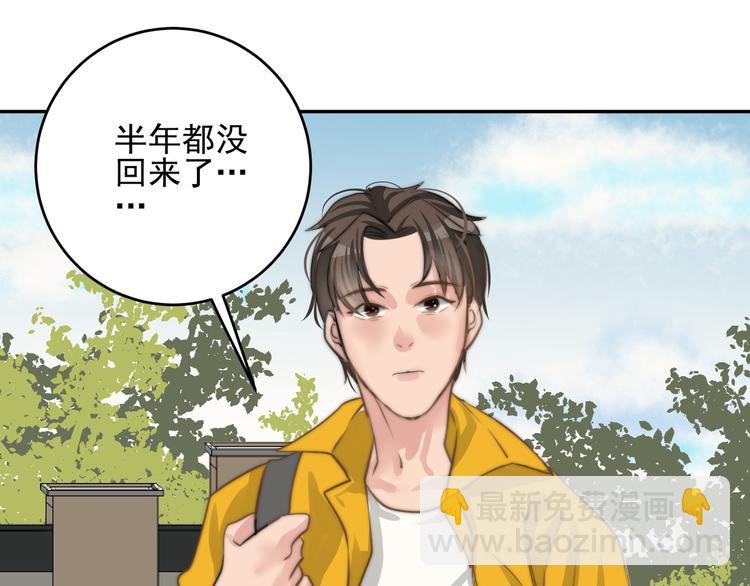 大结局  在一起86