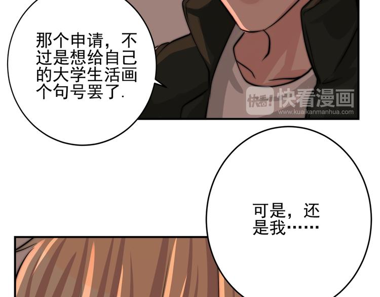 第21话 对不起47