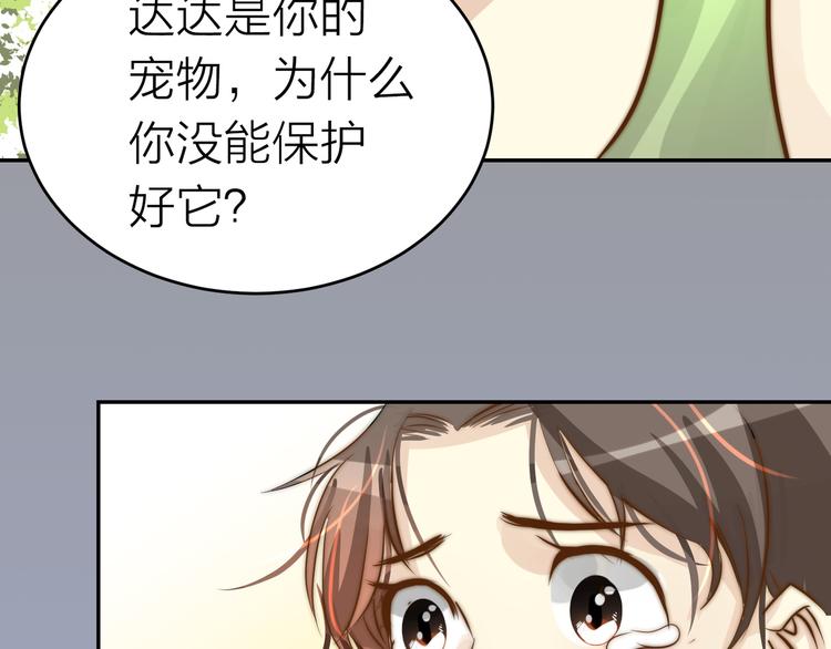 第8话  摸脸82