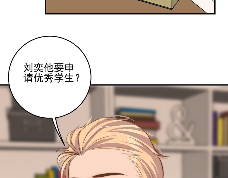 第19话  他的消息29