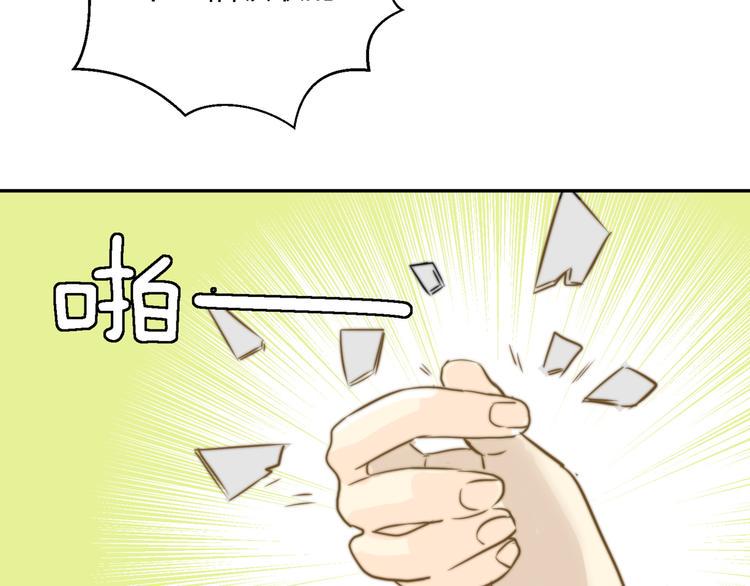 第4话  他的过去79
