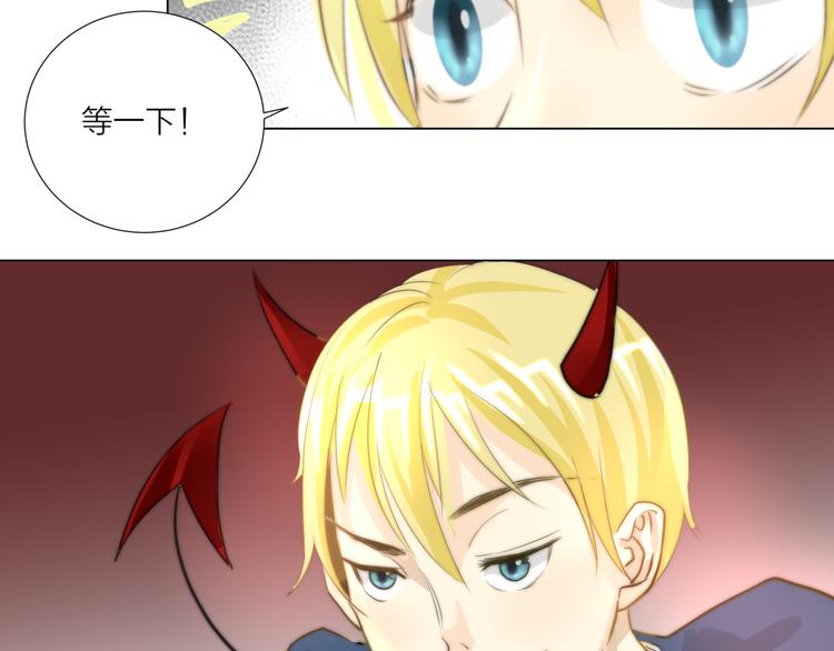 第3话  死对头的秘密63