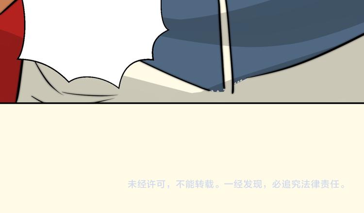 第19话  他的消息77