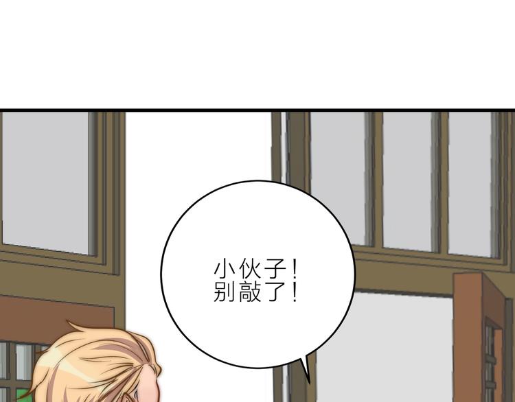 第11话  终于明白31