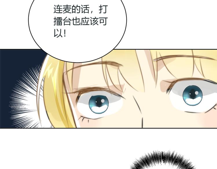 第5话  我居然就这样出了门！32
