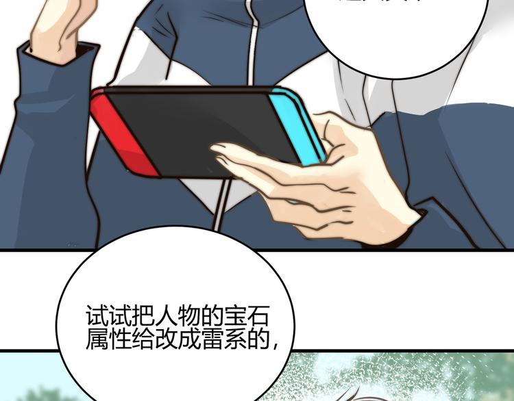 第9话  缠人精上线65