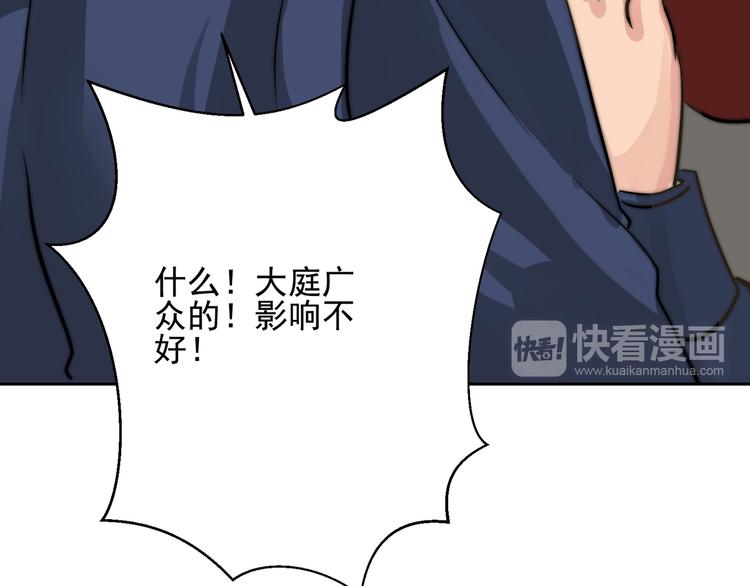大结局  在一起25