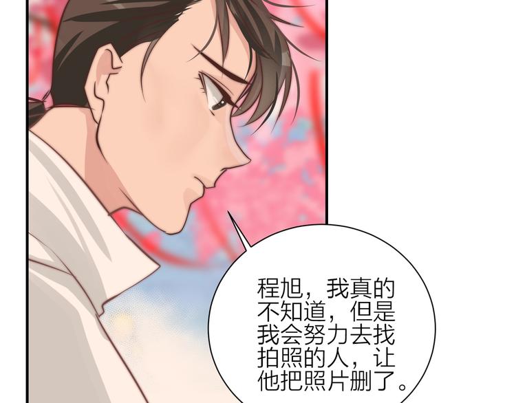 第16话  结束吧63