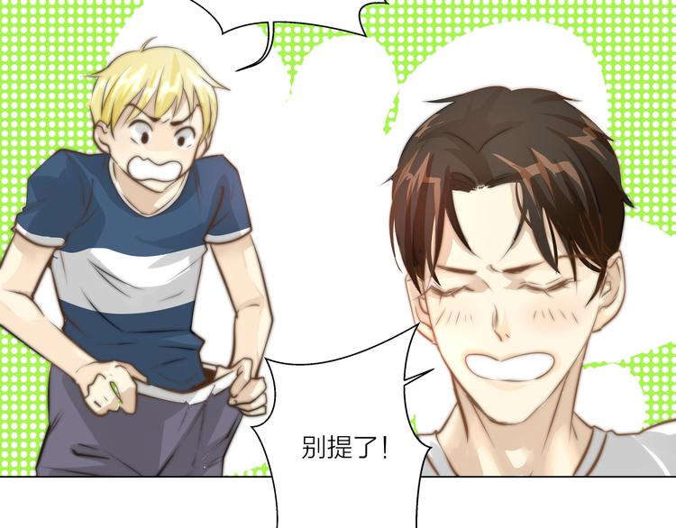 第3话  死对头的秘密30