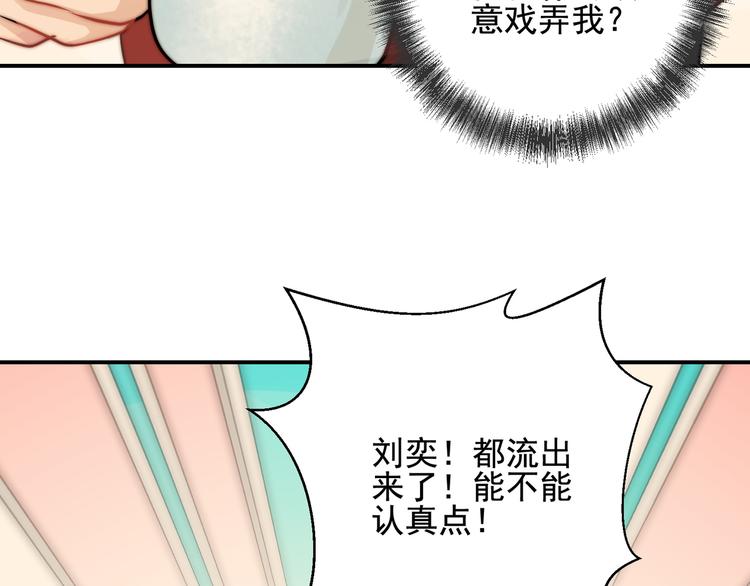 第14话  戳穿18