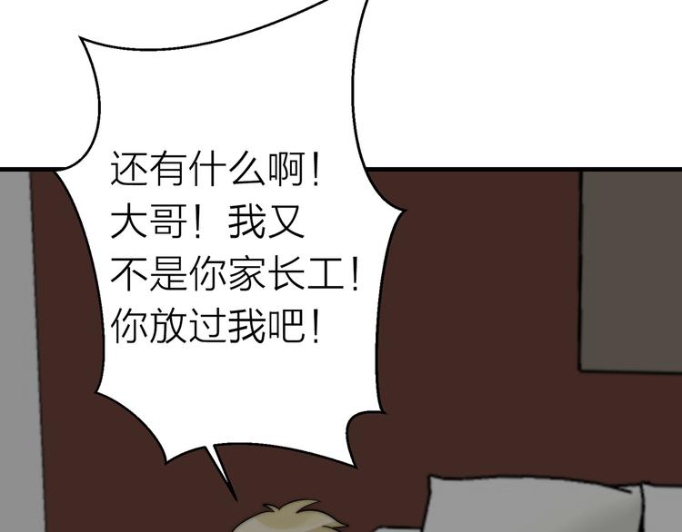 第8话  摸脸55