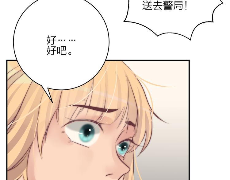 第15话  穿女装被揭露58