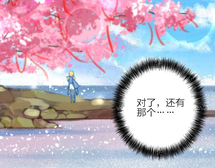 第16话  结束吧35