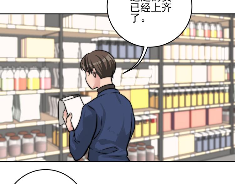 大结局  在一起5