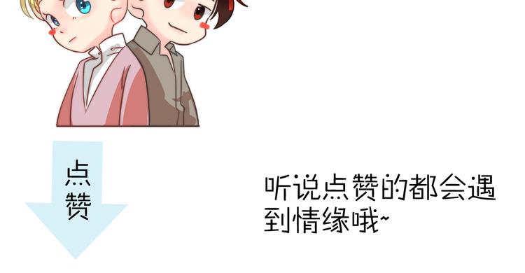 第7话  共同对敌94