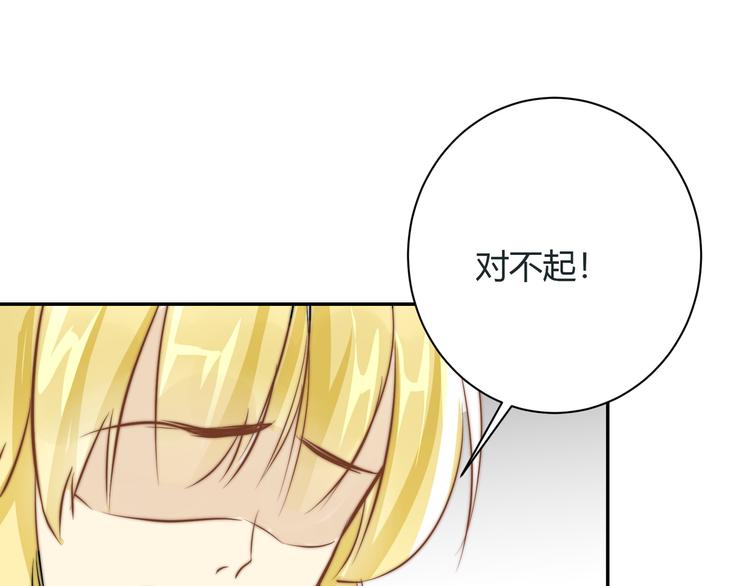 第5话  我居然就这样出了门！68