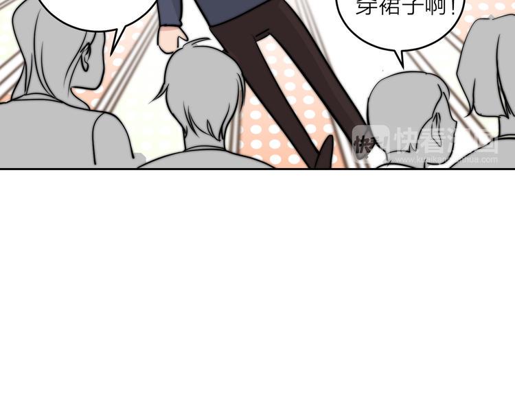 第15话  穿女装被揭露37