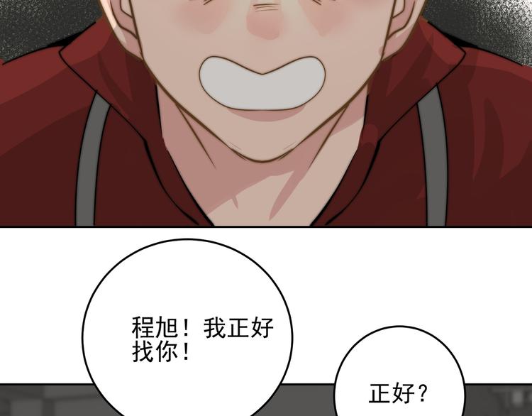 大结局  在一起11