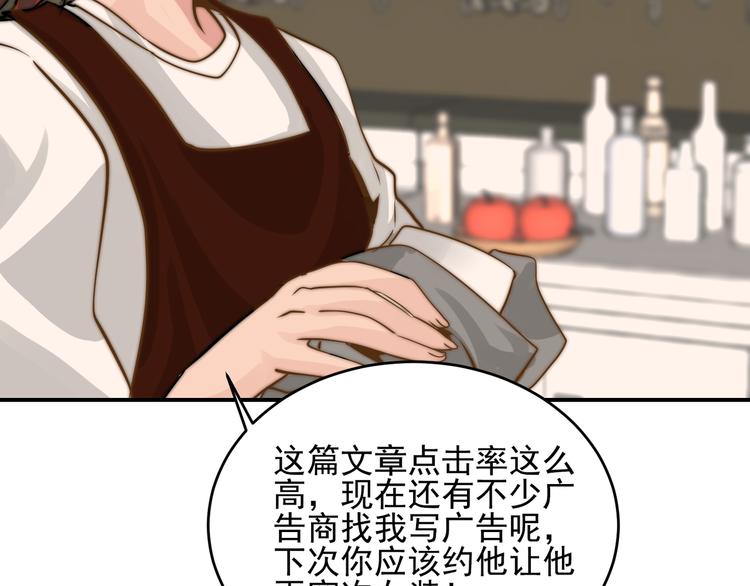 第17话  我真没用...30